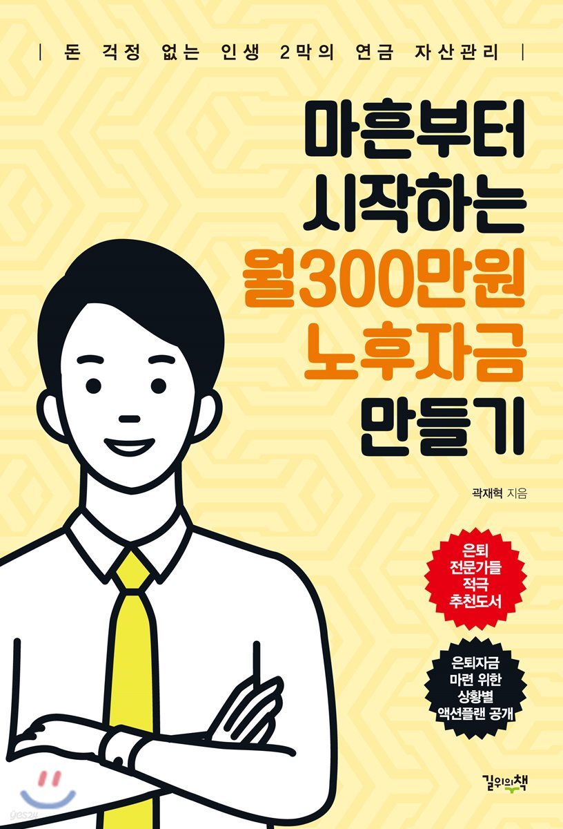 9791189151041
