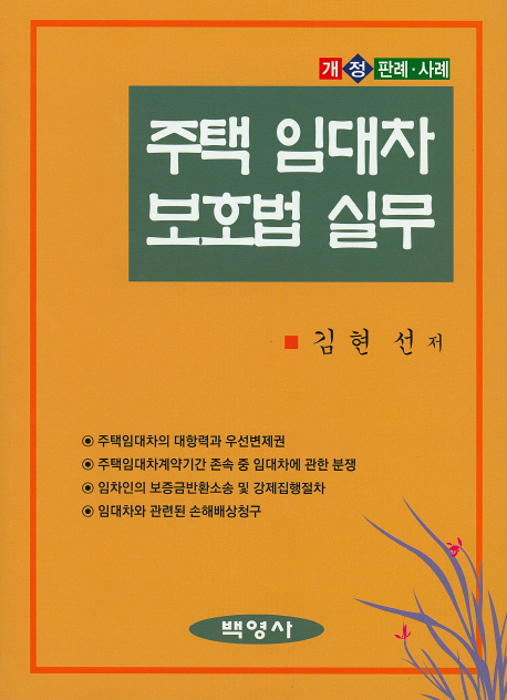 9788965222170