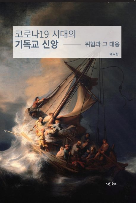 9791187254409