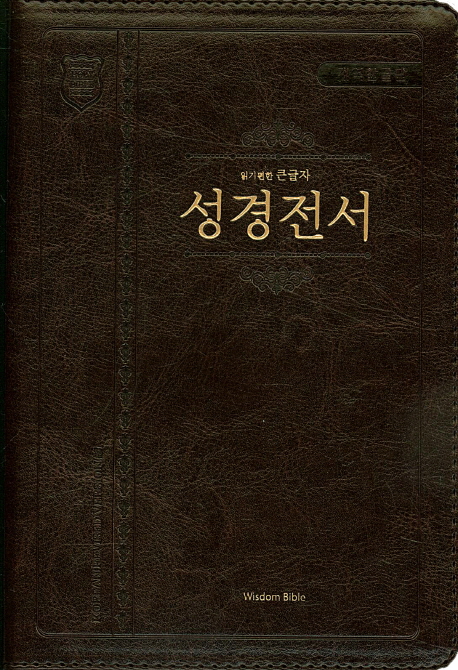 9791157141104