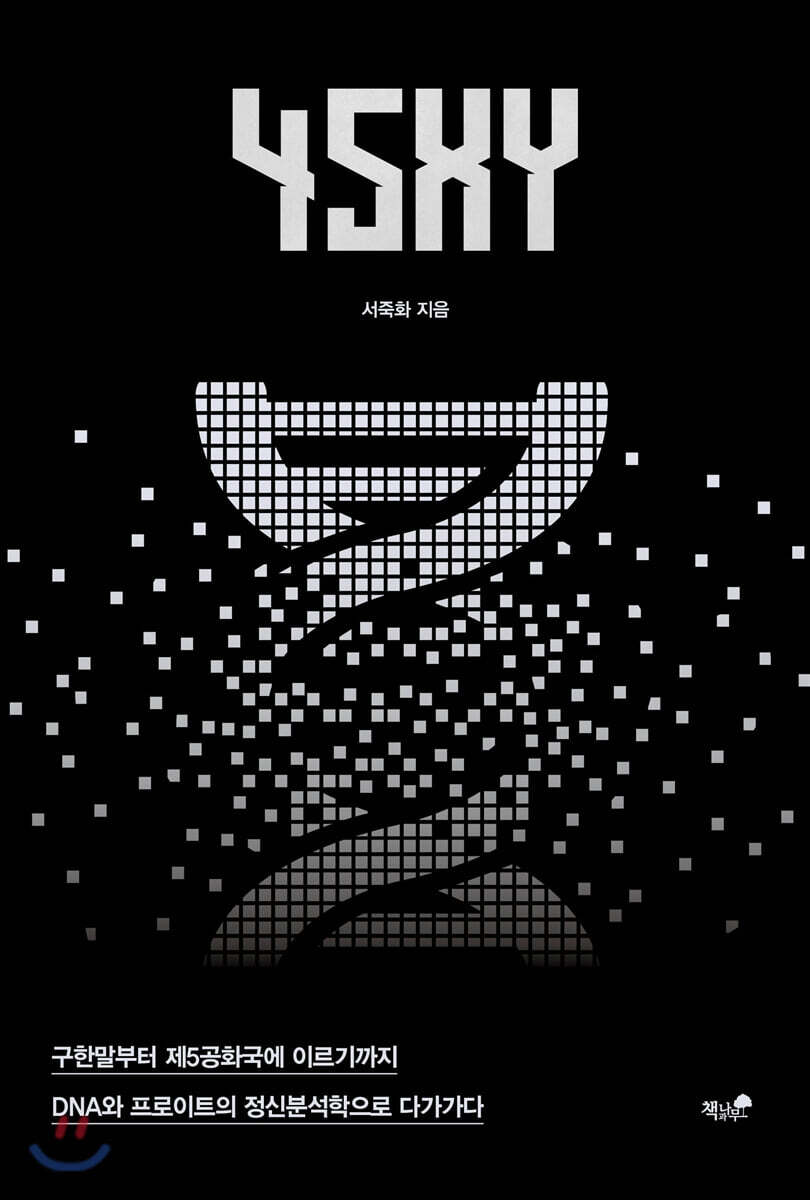 9791157768974