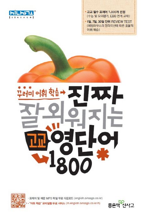 9788928320998