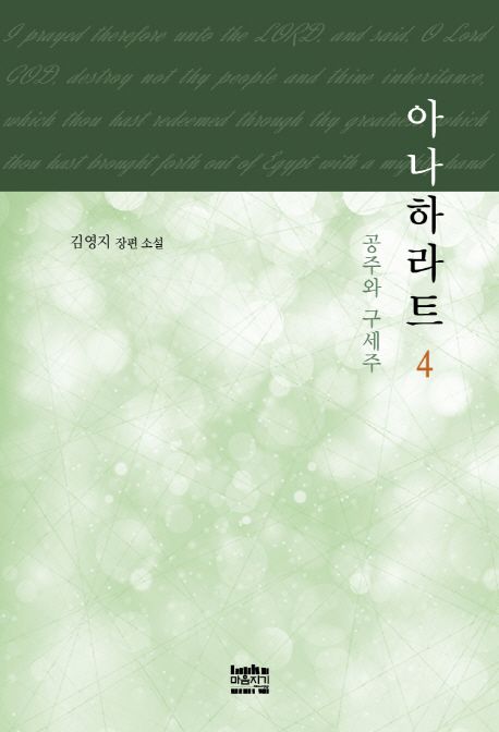 9791186590157