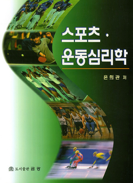 9791156430186
