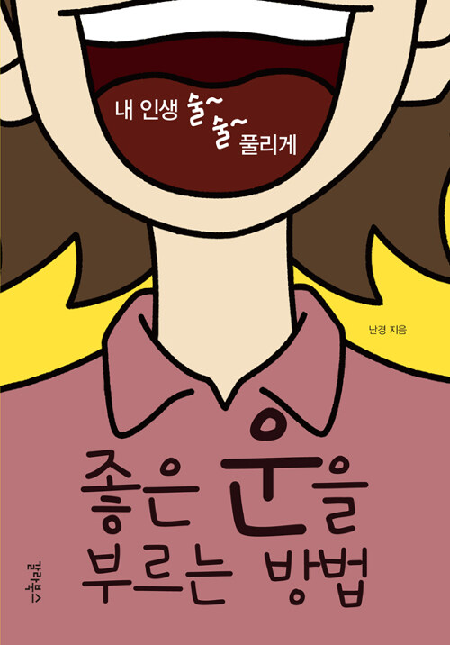9791186518342