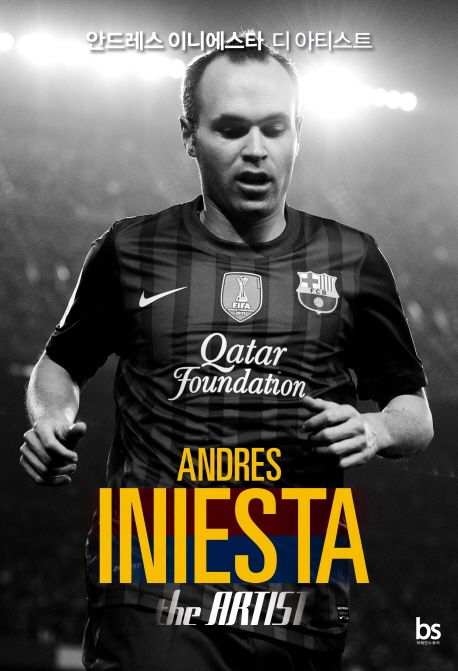 안드레스 이니에스타 디 아티스트 = Andres Iniesta the artist