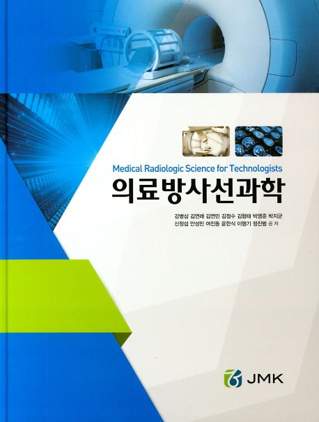 9791162600474