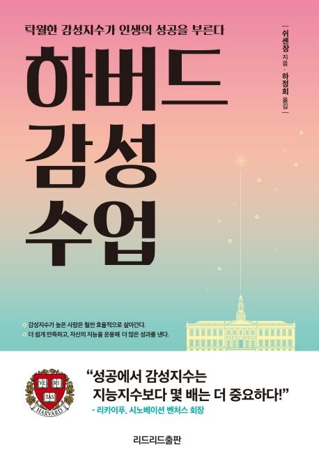 감성과지혜 이미지