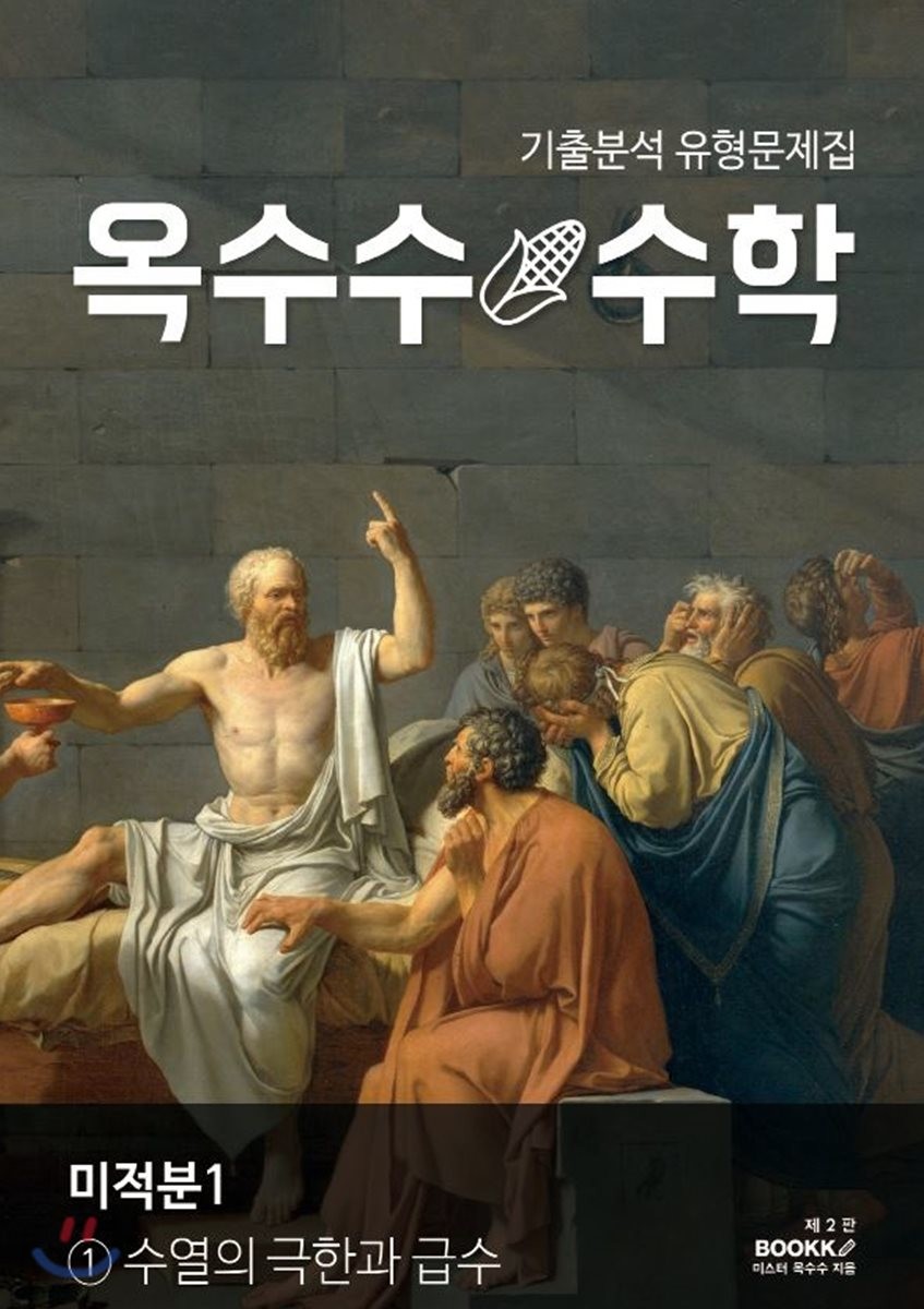 9791127218720