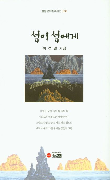 9788964413135