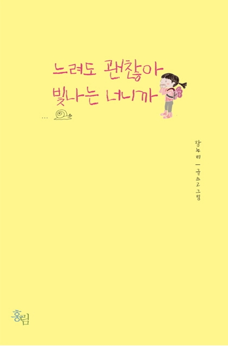 홍림 이미지