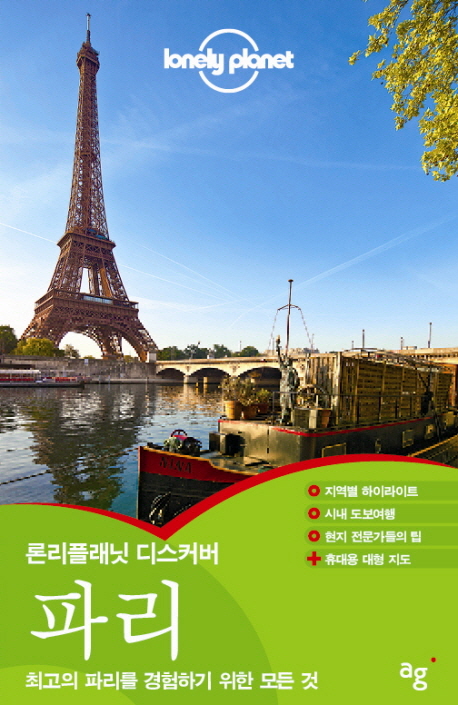 (주)플래닛31 이미지