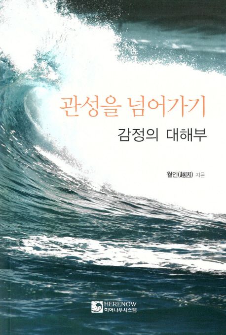 히어나우시스템 이미지