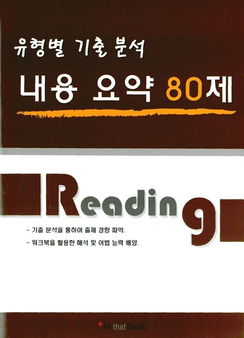 9788996506461
