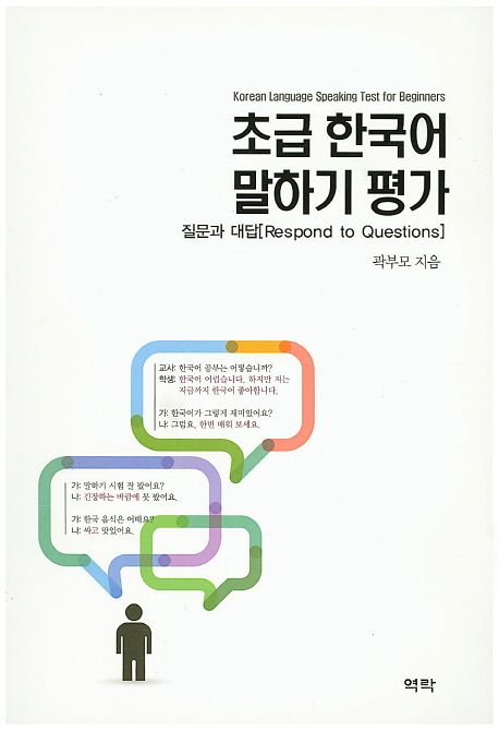 9791156862888