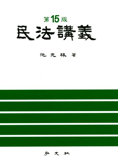 9788977703919