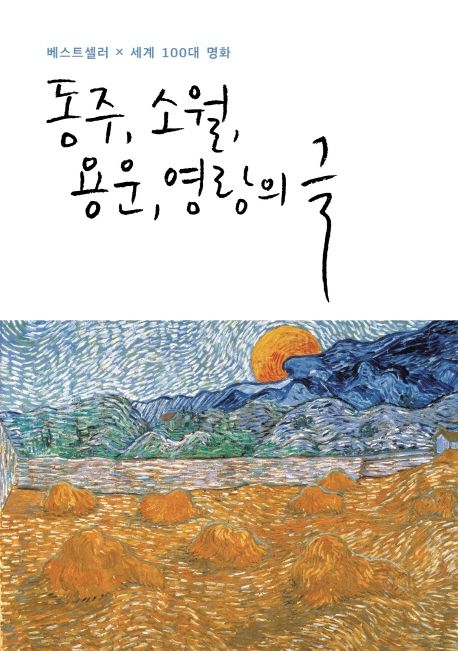 9791197296925