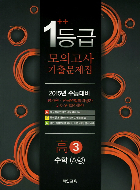 9788956775890