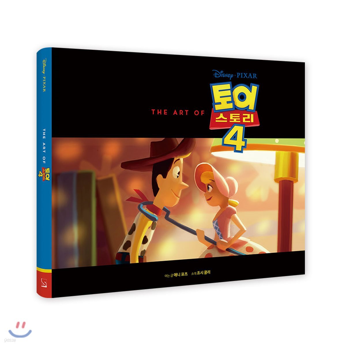 (Disney·Pixar)토이 스토리 . 4 