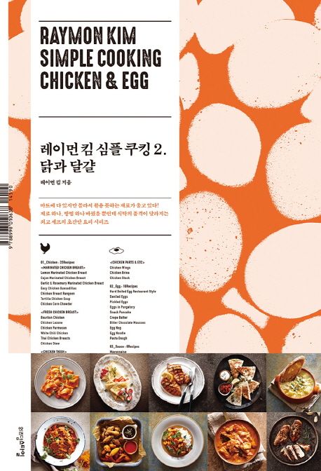 전통춘천닭갈비 이미지