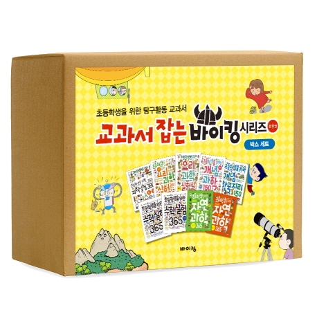 교과서 잡는 바이킹 시리즈 세트 (초등학생을 위한 과학실험, 요리 과학실험, 요리 과학실험실)