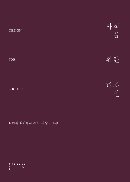 9788993941715
