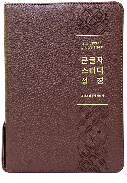 9788904504565