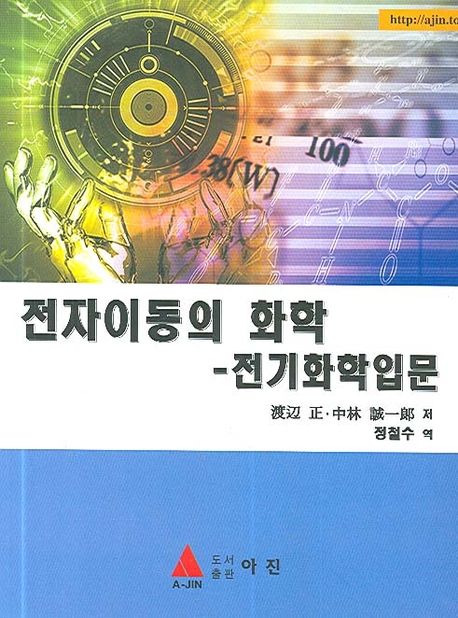 9788957611852