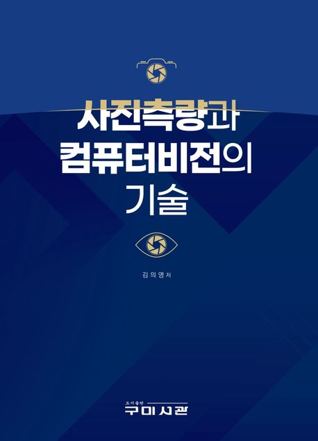 9791162571286