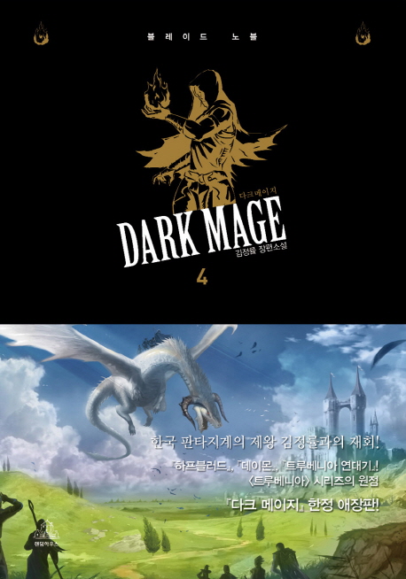 9788925541174