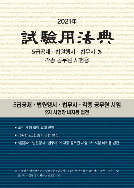9788932321288