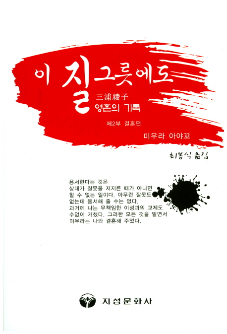 지성문화사 이미지