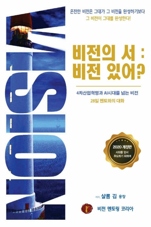 9791196744311
