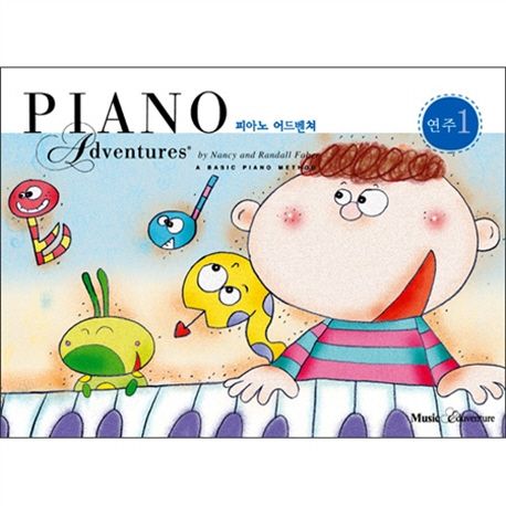 피아노 어드벤쳐 = Piano adventures : 연주. 1