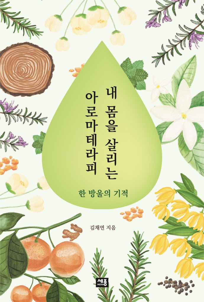한국바이오헬스케어연구소 이미지