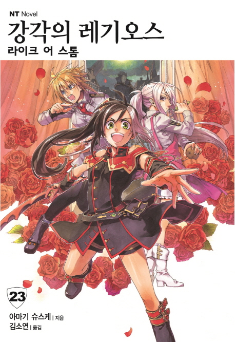 9791156259312
