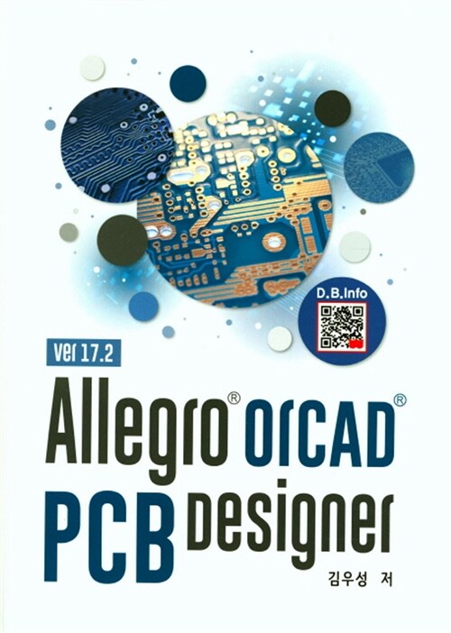 Allegro OrCAD PCB desinger  : Ver 17.2