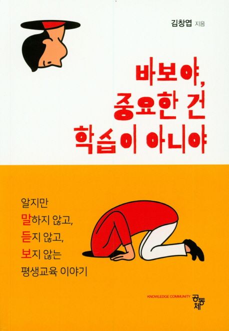 9791161054803