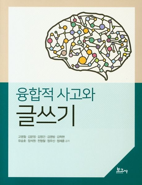 9791155169681