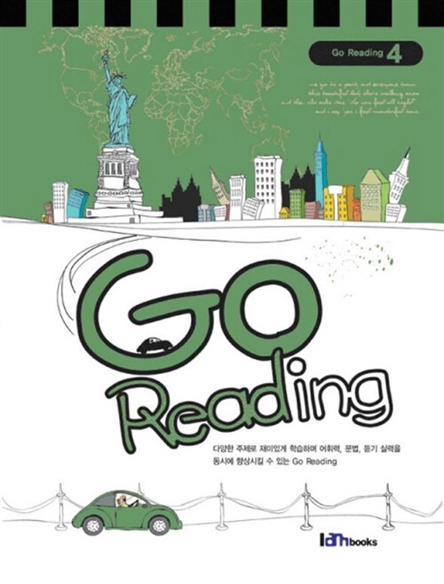 Go Reading Book 4 (고 리딩 북)