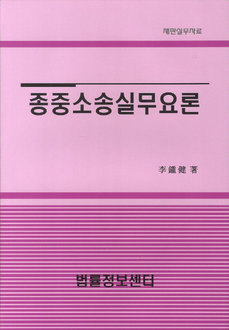 9788963761084