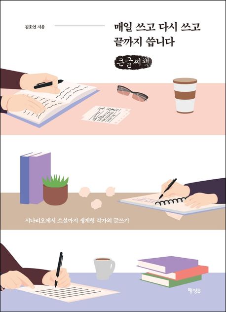 매일넷 이미지