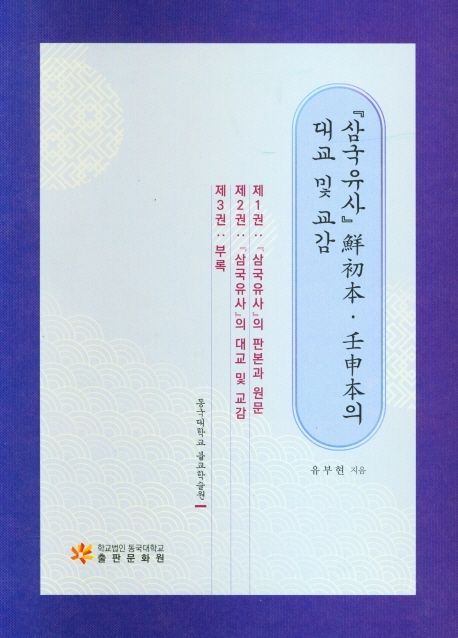 9791191670158