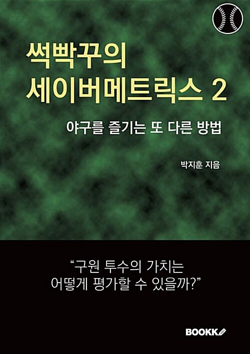 9791127216542