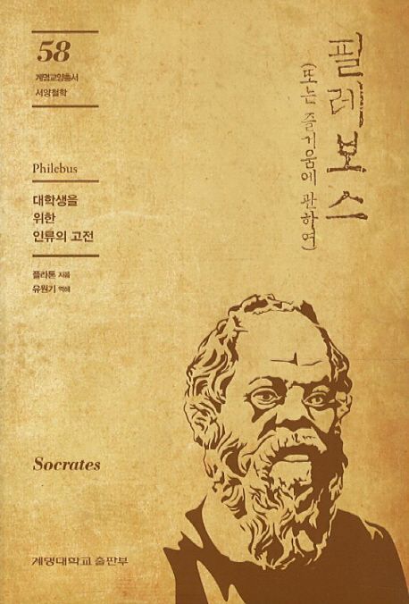9788975856259