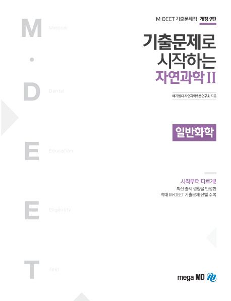 9788966344314
