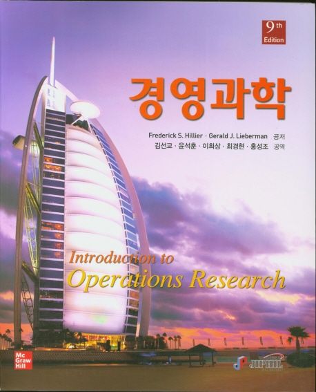 9791186674673