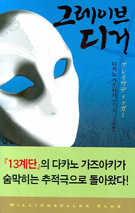 다가코가 이미지