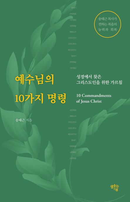 도서출판 요한 이미지