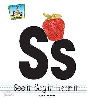 SS